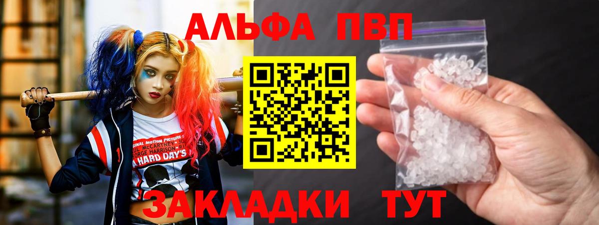 MDMA  ГАШ  Cocaine  Конопля  Вход с VPN  МЕТАМФЕТАМИН  Мирный  Меф   Где продают наркотики?  Метадон 