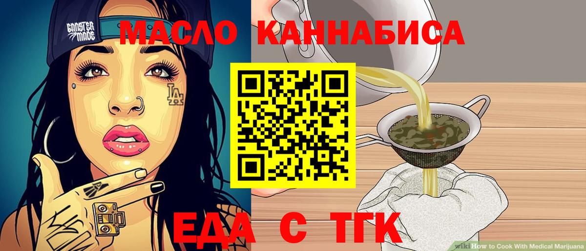 Мирный  Canna-Cookies марихуана  Вход с VPN 