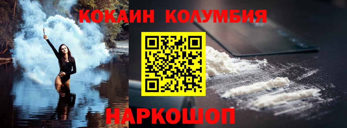 Кокаин 97%  Вход с VPN  Кокаин 97%  Мирный 