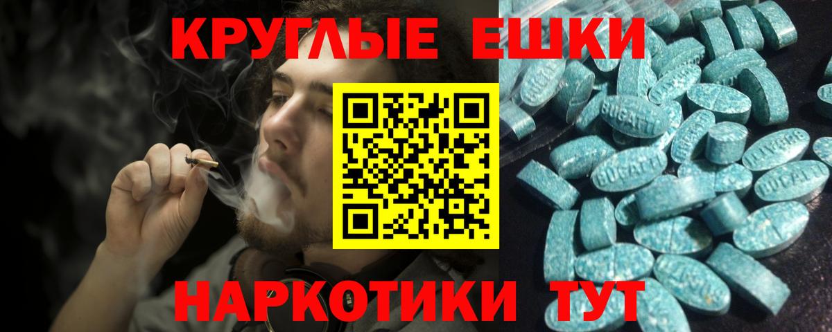 Мирный  Ecstasy  Вход с VPN  Ecstasy 280 MDMA  ЭКСТАЗИ круглые 