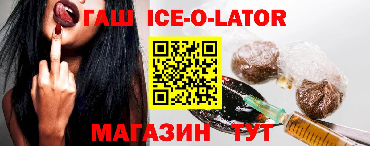 ГАШИШ VHQ Мирный