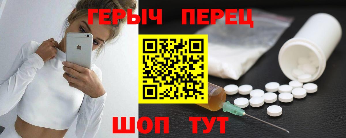 ГЕРОИН Афган Мирный