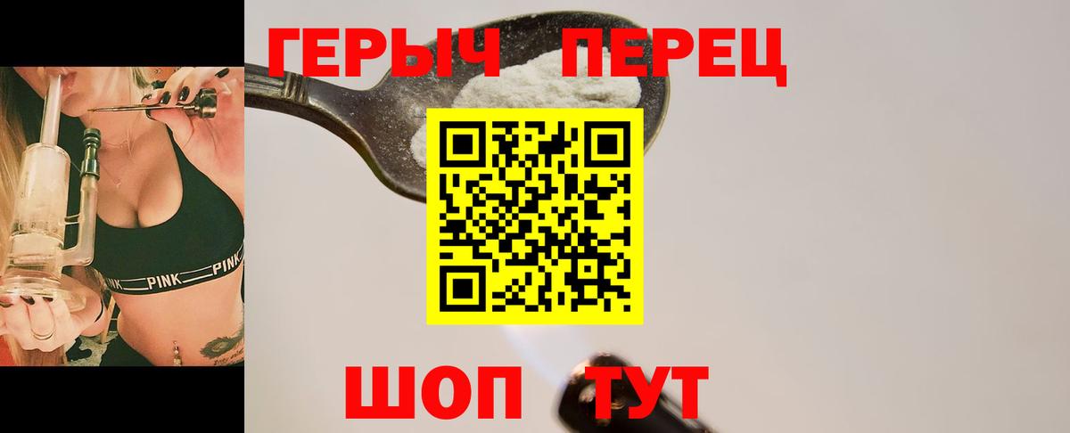 Мирный  ГЕРОИН афганец  Вход с VPN 
