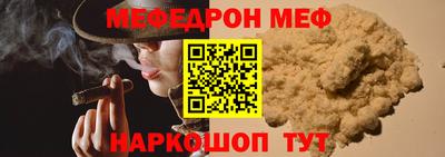 прущие крисы Донской
