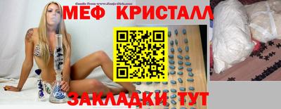 мескалин Дубна