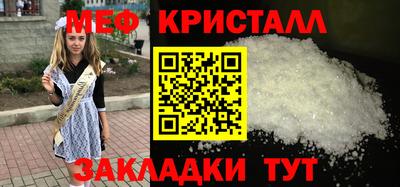 прущие крисы Донской