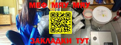 ешки Донецк