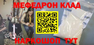 ешки Донецк