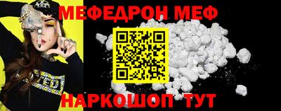 ешки Донецк