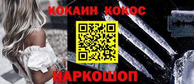 прущие крисы Донской