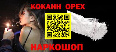мескалин Дубна