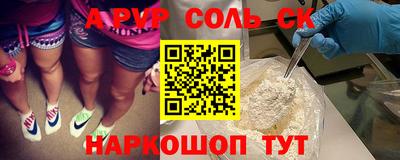 мескалин Дубна
