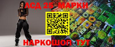 ешки Донецк