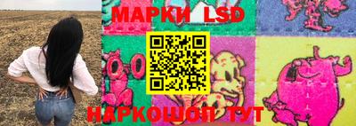 ешки Донецк