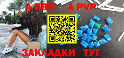 ешки Донецк