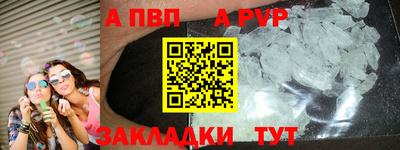 прущие крисы Донской