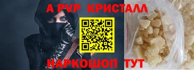 ешки Донецк