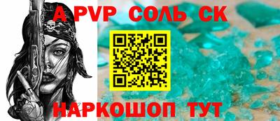 мескалин Дубна