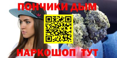 ешки Донецк