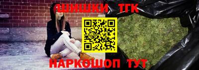 ешки Донецк