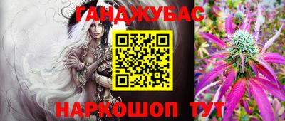 прущие крисы Донской