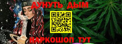 ешки Донецк