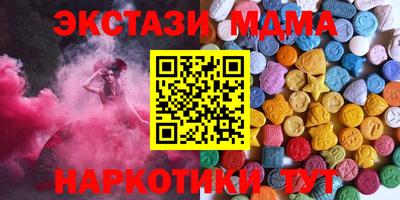 гидра Жуковский