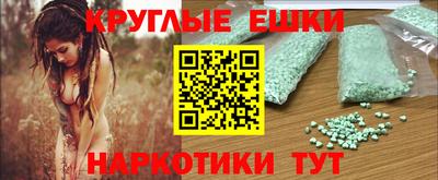 прущие крисы Донской