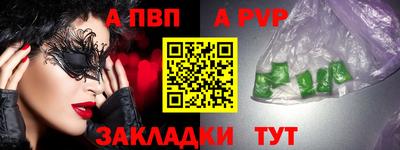 прущие крисы Донской