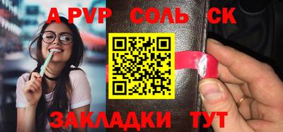 ешки Донецк