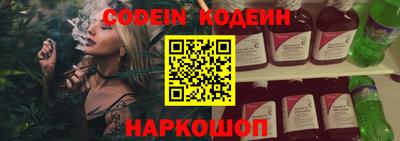 ешки Донецк