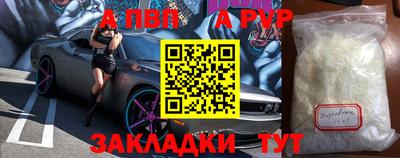 мескалин Дубна