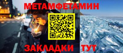 прущие крисы Донской