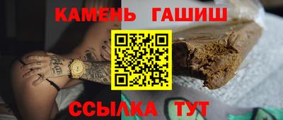 ешки Донецк