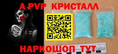 прущие крисы Донской
