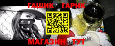 прущие крисы Донской