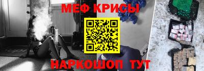 ешки Донецк