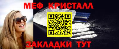 мескалин Дубна