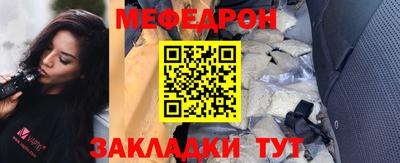 мескалин Дубна