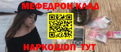 мдма Заволжье