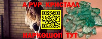 прущие крисы Донской