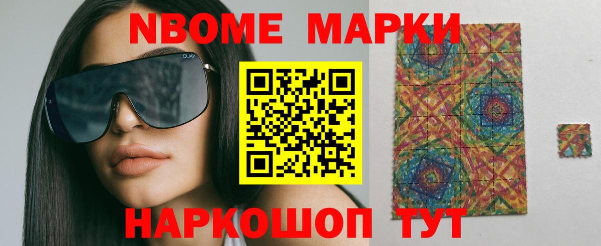 Лсд 25 экстази ecstasy Мирный