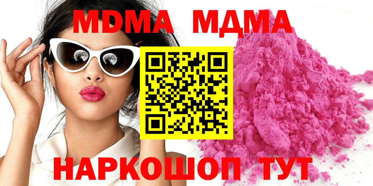 MDMA VHQ Мирный