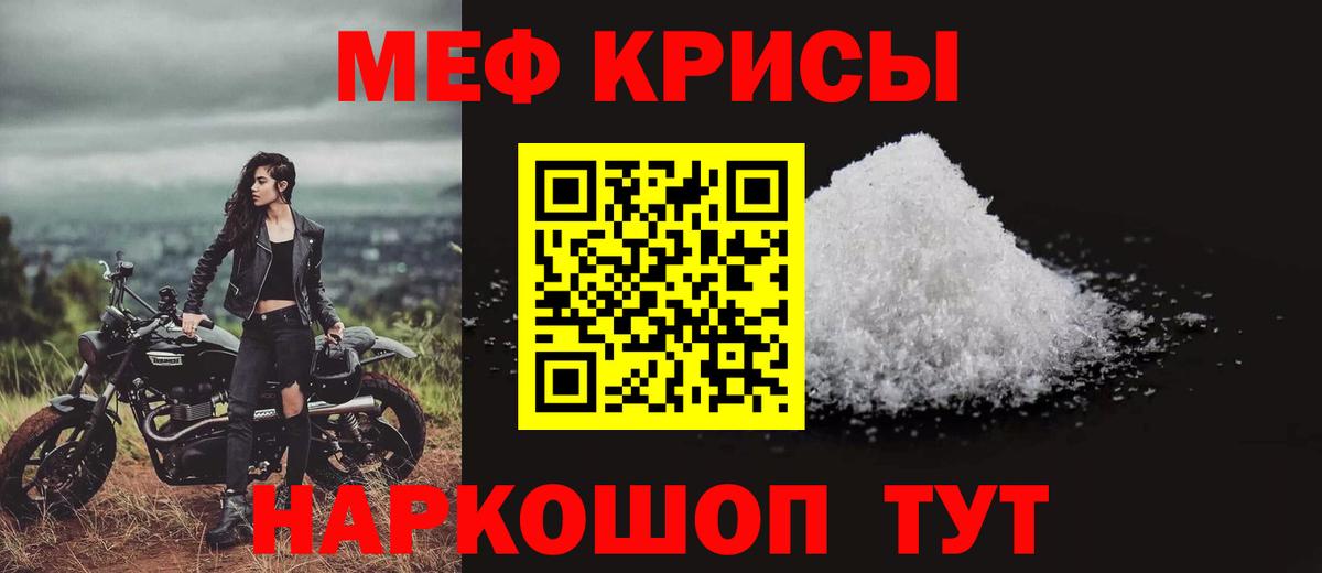 МЯУ-МЯУ VHQ  МЯУ-МЯУ 4 MMC  МЯУ-МЯУ  Вход с VPN  Мирный  МЕФ 