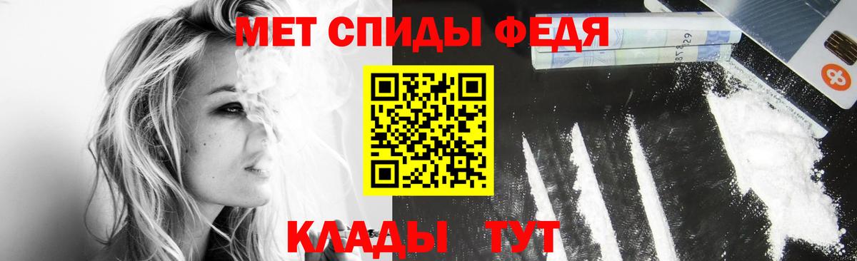 Метамфетамин витя Мирный