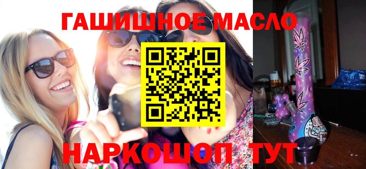 Дистиллят ТГК вейп Мирный