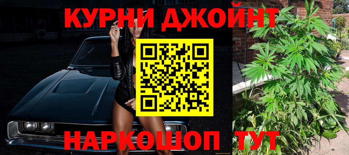 Шишки марихуана SATIVA & INDICA Мирный